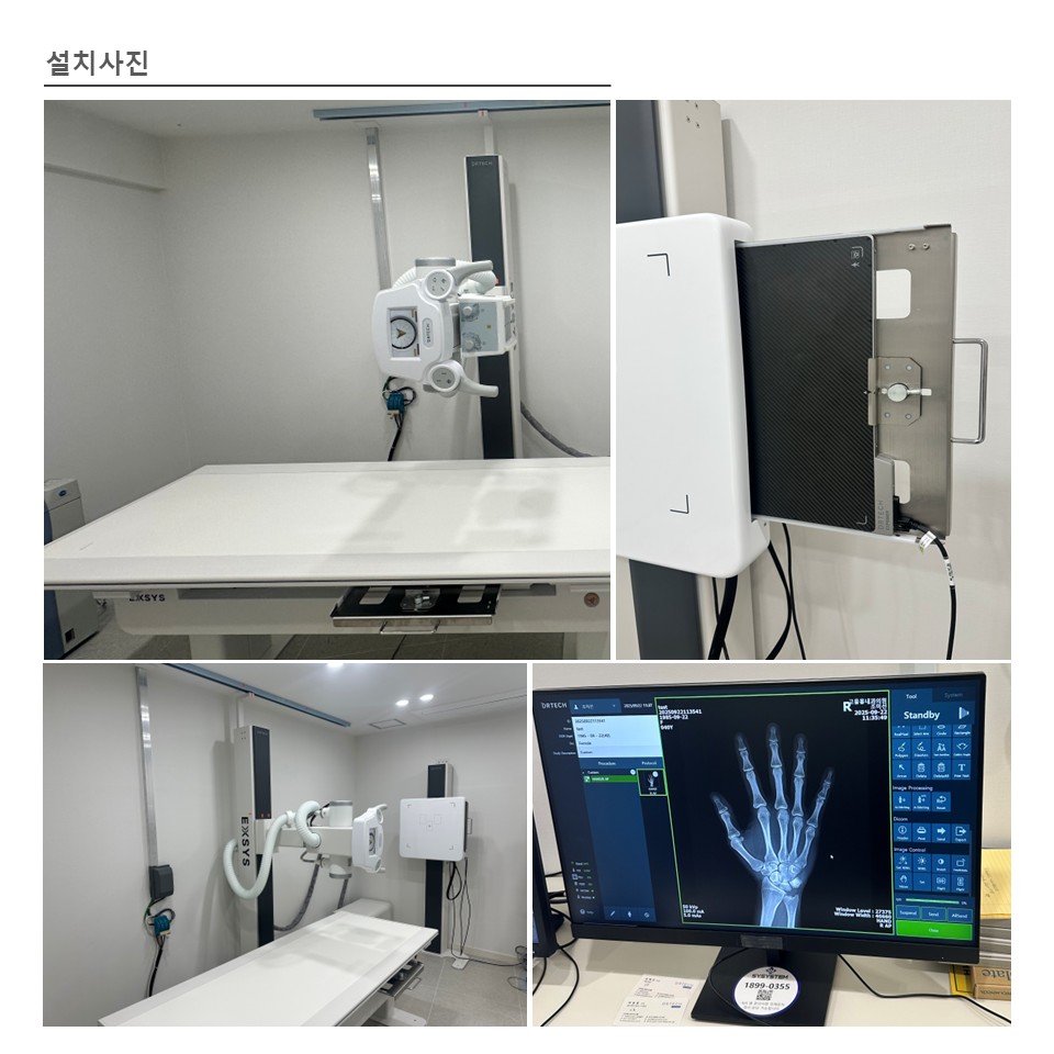 고을홍내과의원 사진 6