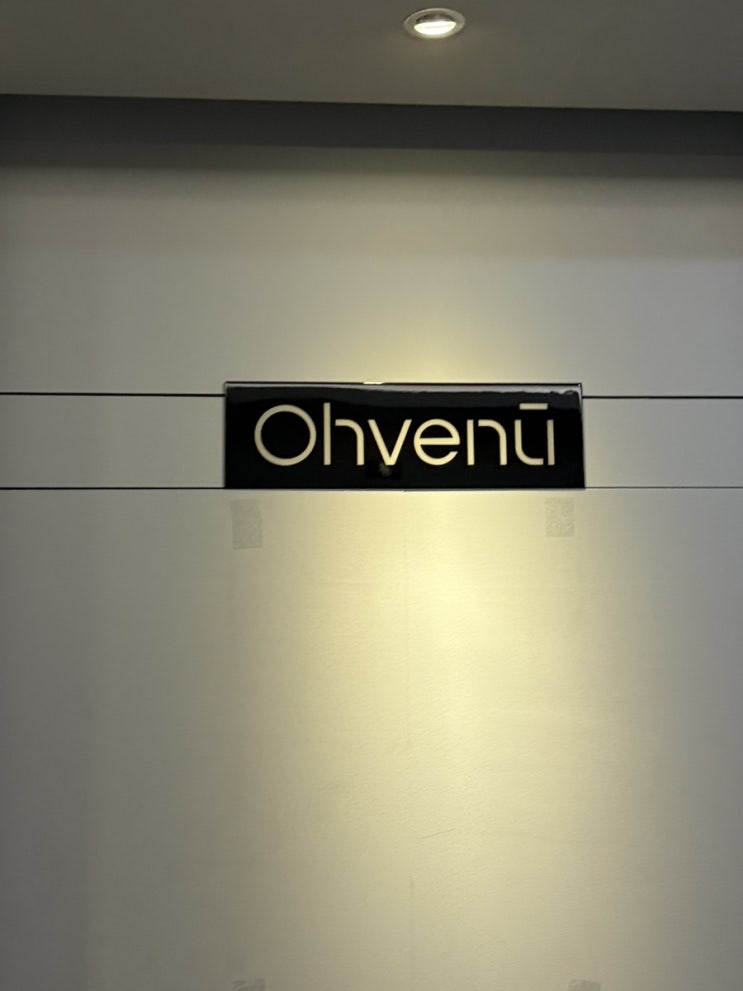  [일산디저트카페] 일산데이트코스 로 딱! 완벽 루프탑 있는 느좋카페 찾고 있다면 "OHVENU" 추천한다는 이야기!