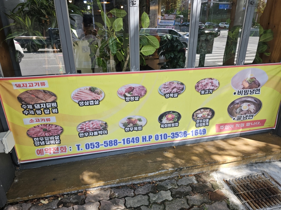 대자연숯불갈비 사진 4