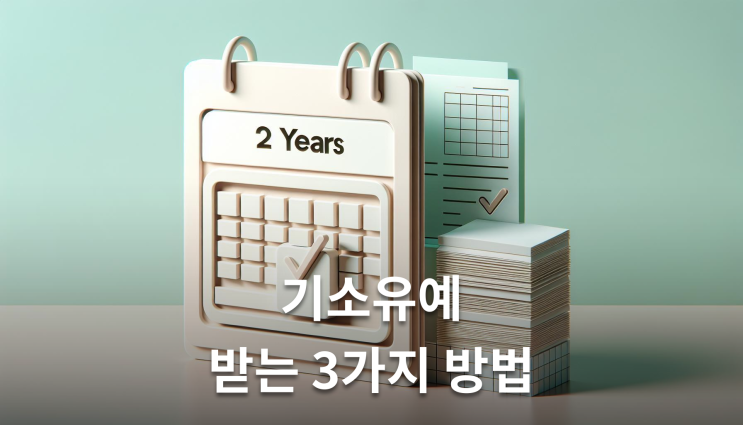  음주운전벌금전과 기소유예로 피하는 방법