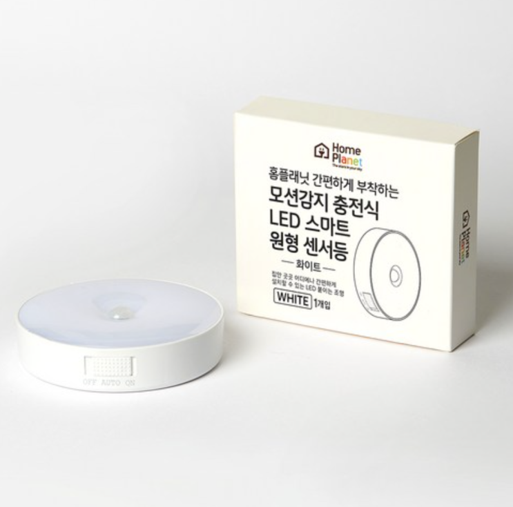  쿠팡 홈플래닛 모션감지 센서등, 현관·복도·옷장까지 야무지게 밝히는 가성비 단짝(로켓배송)