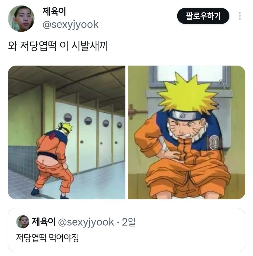 동대문엽기떡볶이 부산명지점 사진 5