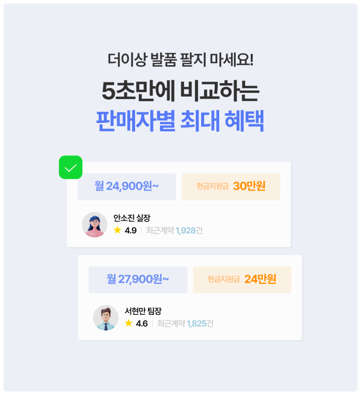  엘지 오브제 정수기, 렌트리에서 렌탈 가격 비교와 후기까지 한눈에!