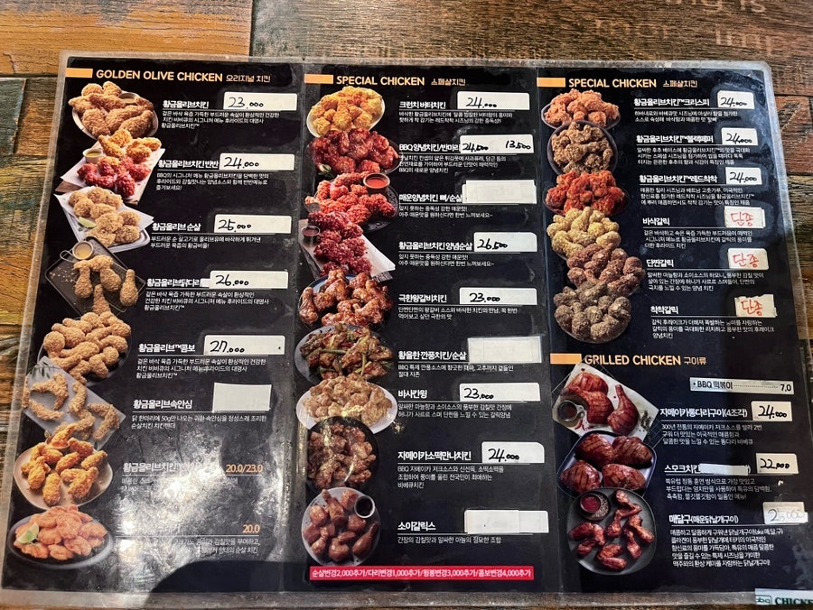 BBQ 병점2점 사진 5