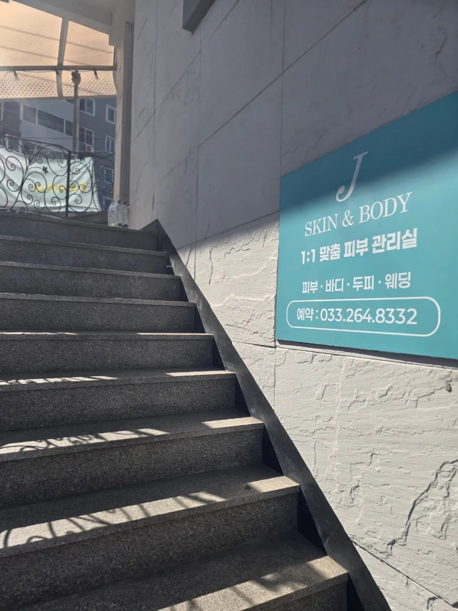 신짱깨집 사진 4