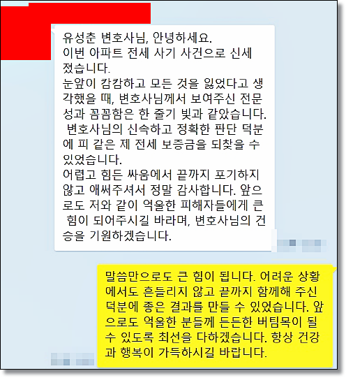로앤굿 상담 이혼상담 생각한다면 관련 사진