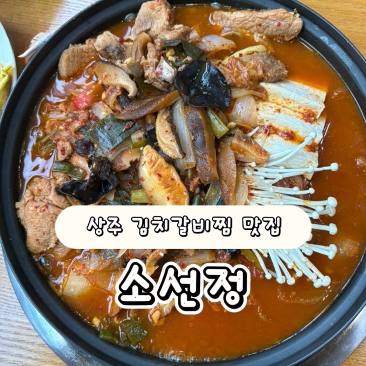건강한밥상 사진