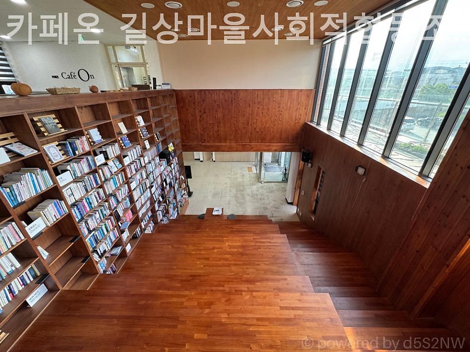 길상마을사회적협동조합 카페온 사진 3