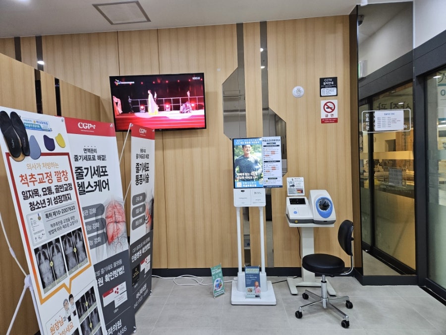 아나파의원 사진 6