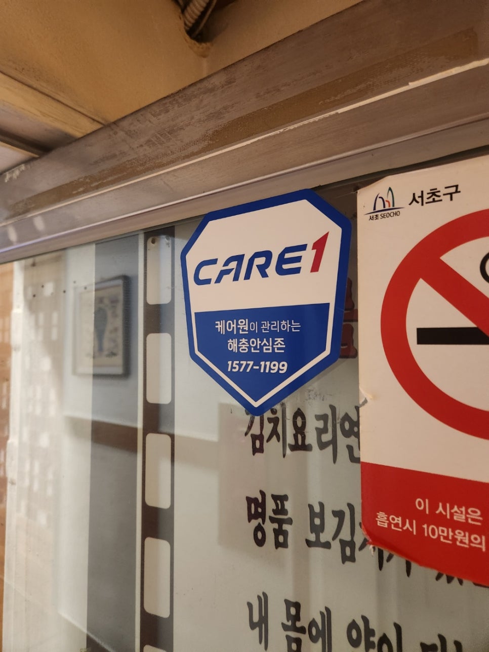 명선헌 사진 5