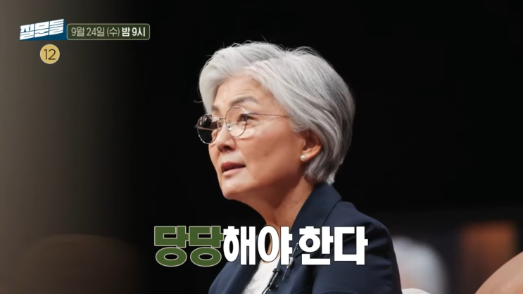 질문들 <b>강경화</b>, 손석희와... 프로필·장관·<b>주미대사 내정</b>