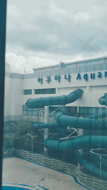  화순 아쿠아나 온천 in 금호리조트