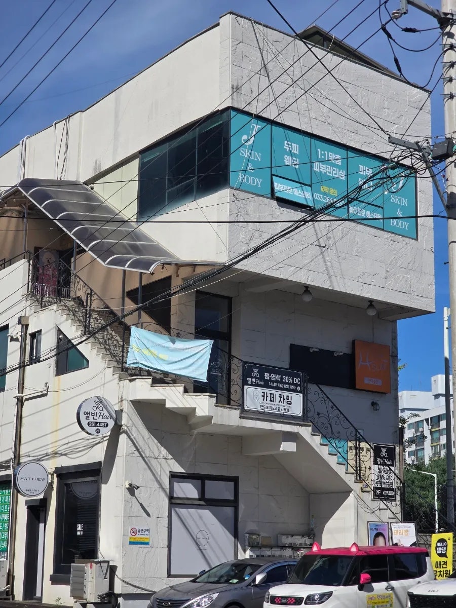 신짱깨집 사진 3