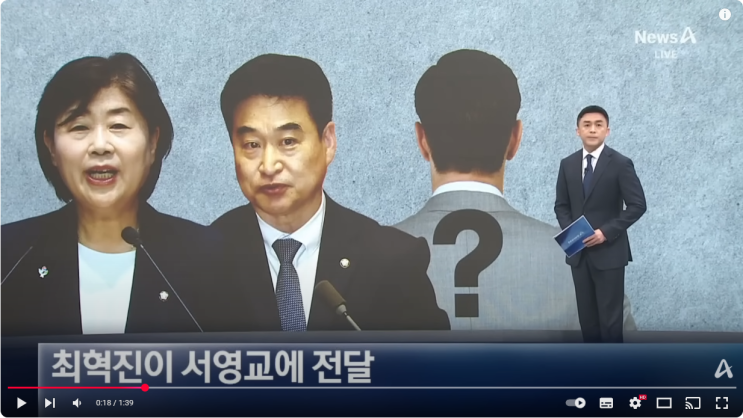 김충식, <b>조희대</b> 4인 <b>회동</b>' <b>의혹</b>의 시작점,  제보의 내용... 