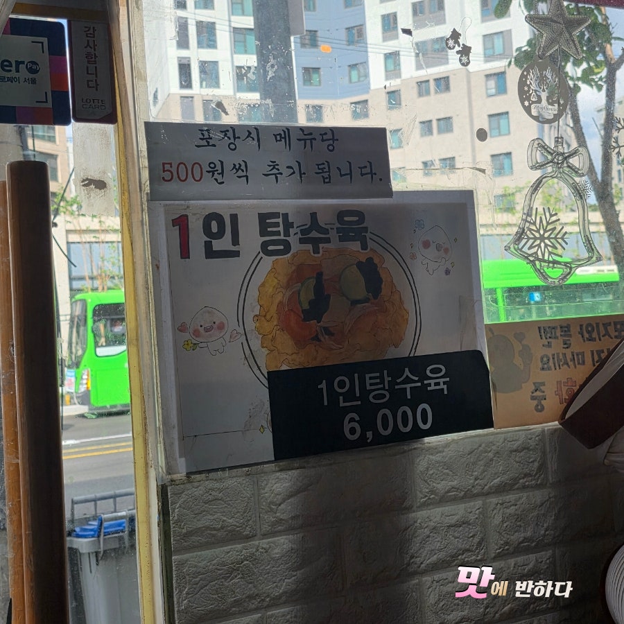 불맛나는직화짬뽕전문점 장위점 사진 6