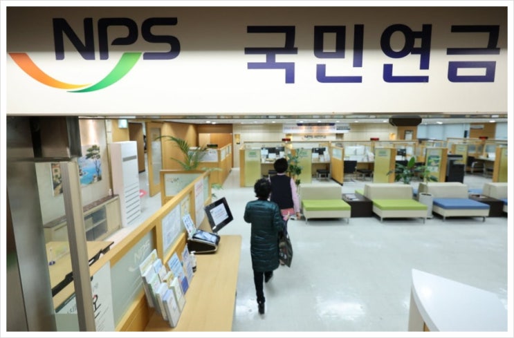  국민연금 수령액 늘리는 방법, 자발적 가입까지 알아보기