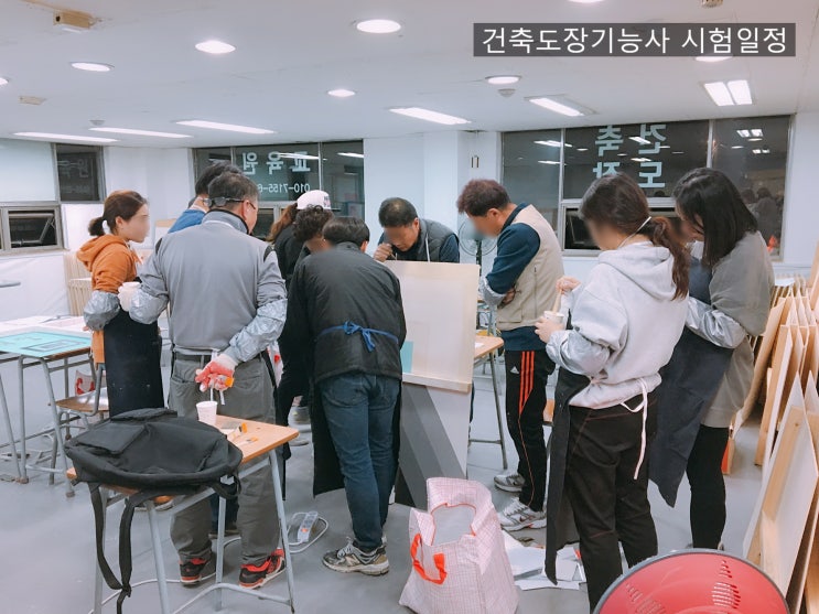  페인트 자격증 (건축도장기능사) 시험 정보 / 시험준비 / 학원, 비용 자세히 알려드립니다~!
