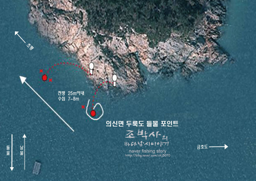 두룩도 사진 1