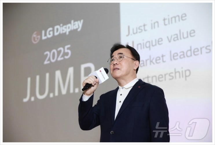  LG디스플레이 3분기 어닝서프라이즈, 애플 효과로 실적 턴어라운드 기대