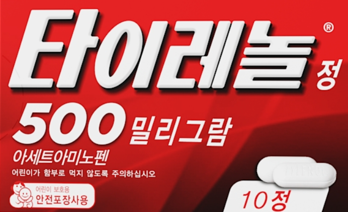 <b>트럼프</b>의 <b>타이레놀</b> 자폐증 발언,  <b>논란</b>과 FDA 반응… 무엇이... 