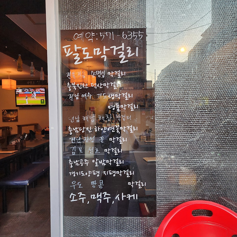 예막 사진 4