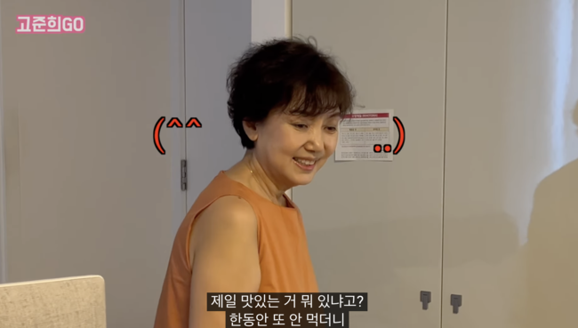  고준희母, 미모 실화? 딸 썸남과 삼자 데이트까지 공개