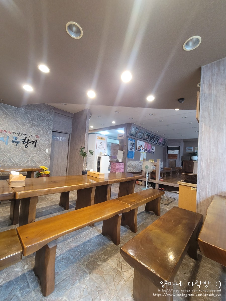 시루향기 제천점 사진 5