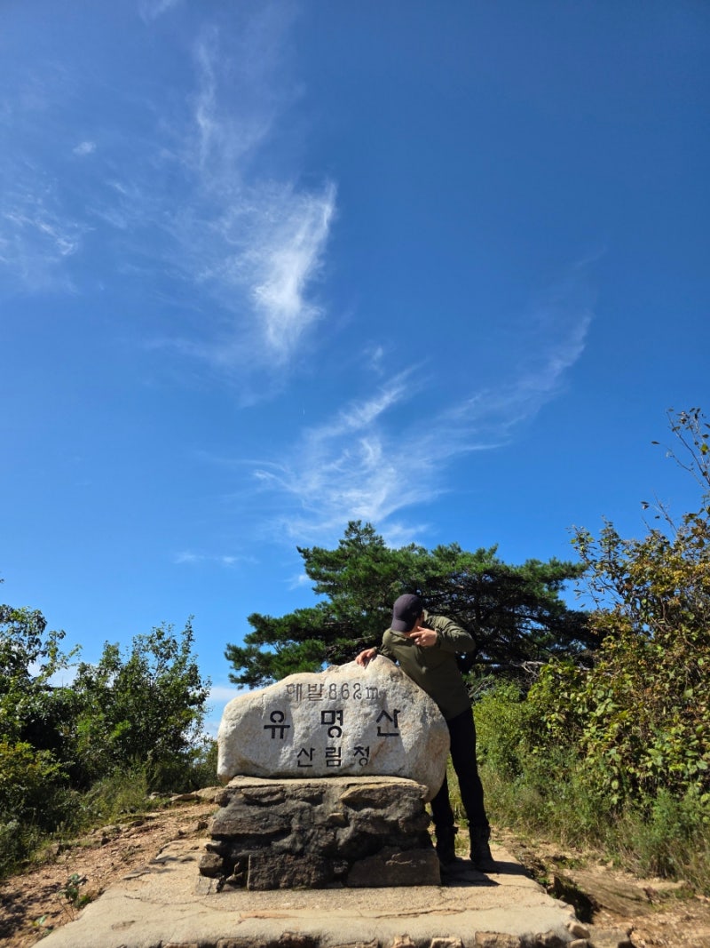 [BAC100] 가평 유명산 최단코스 등산 안내 끝까지 오르막!!