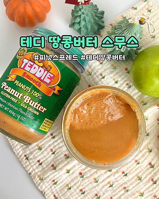  땅콩버터 100% 테디 스무스 무첨가 글루텐프리 미국 프리미엄 피넛 스프레드