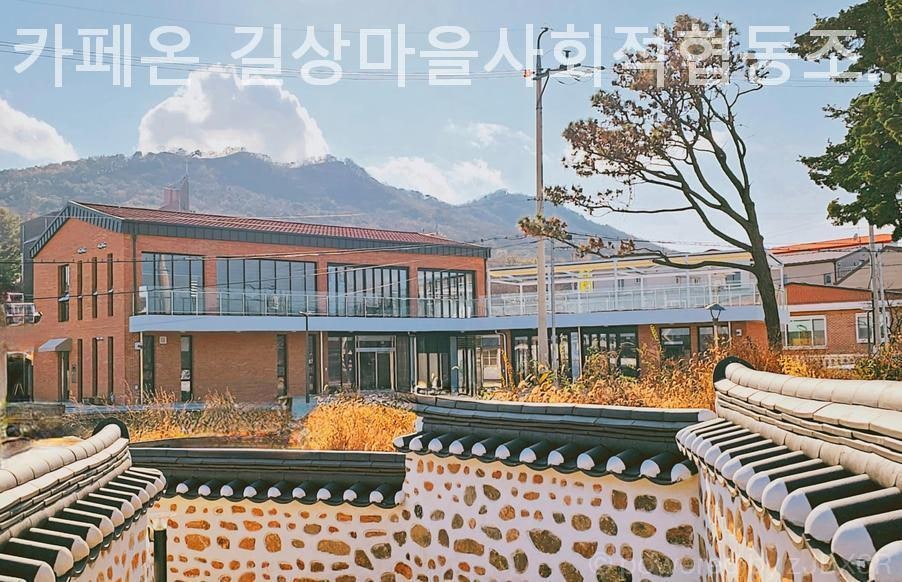 길상마을사회적협동조합 카페온 사진 4