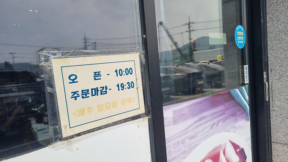 Baekamhureswigimbap photo 2