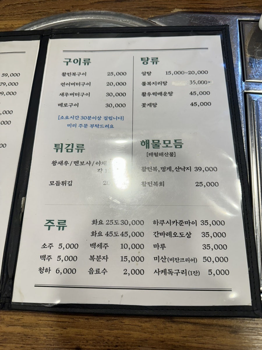 대박활어&참치 사진 5