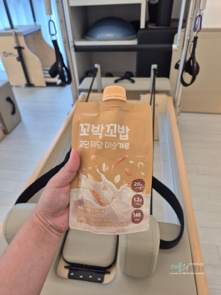 내 루틴 속 꼬박꼬밥, 운동 후 혹은 간식대용으로 꼬박꼬밥 그래놀라&단백질쉐이크