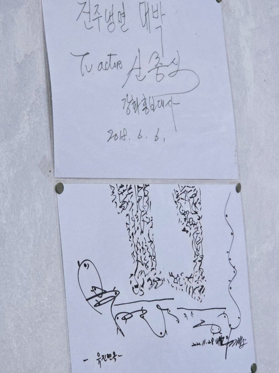 유진면옥 사진 4