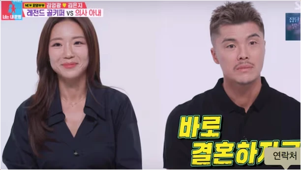  김영광 의사 부부, 상상 초월 '차 31대' 플렉스! 초호화 집 공개에 입이 떡 벌어져