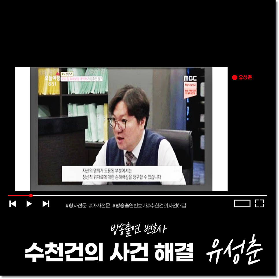 추석 명절 스트레스 이혼소송 명절갈등은
