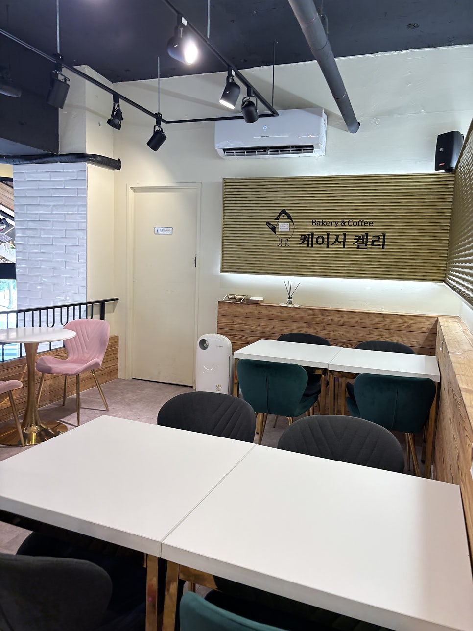 케이시켈리 백석점 사진 6
