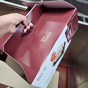 충주사과한과, 정성 담은 추석 선물 - 충주매일재가방문요양센터