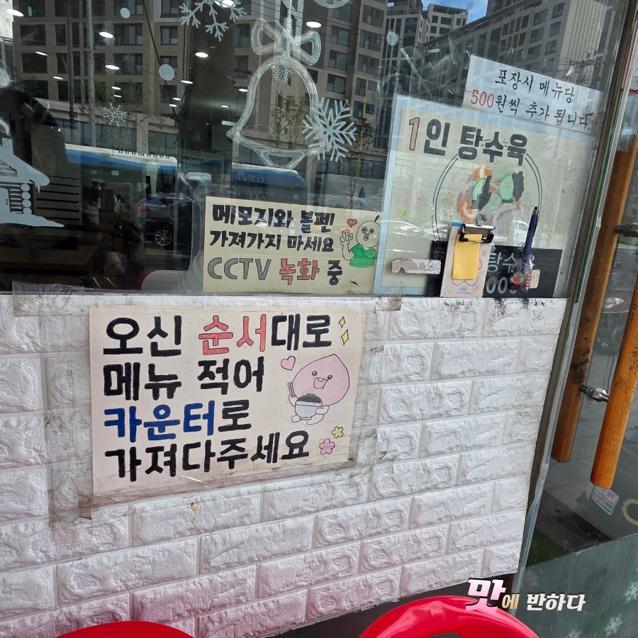 불맛나는직화짬뽕전문점 장위점 사진 5