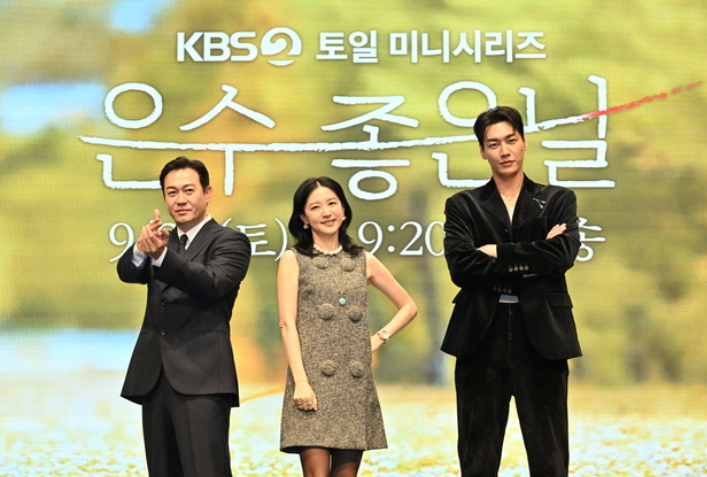  드라마 '은수좋은날' 인물관계도, 줄거리, 원작 정보 총정리(이영애 복귀작)