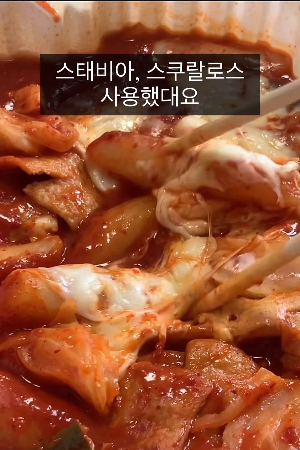 동대문엽기떡볶이 부산명지점 사진 2