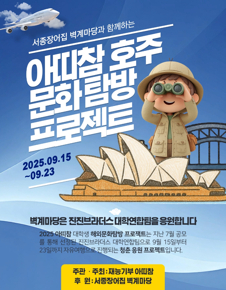 블루마운틴 사진 1