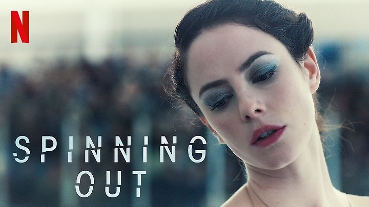  94. 드라마 <스핀 아웃 (Spinning Out, 2020)>