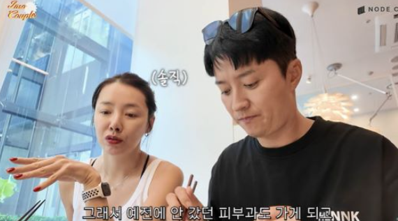  소이현, 42세의 리얼 관리 루틴 공개…“술·안주 좋아하지만 유지 비결은 이것!” 
