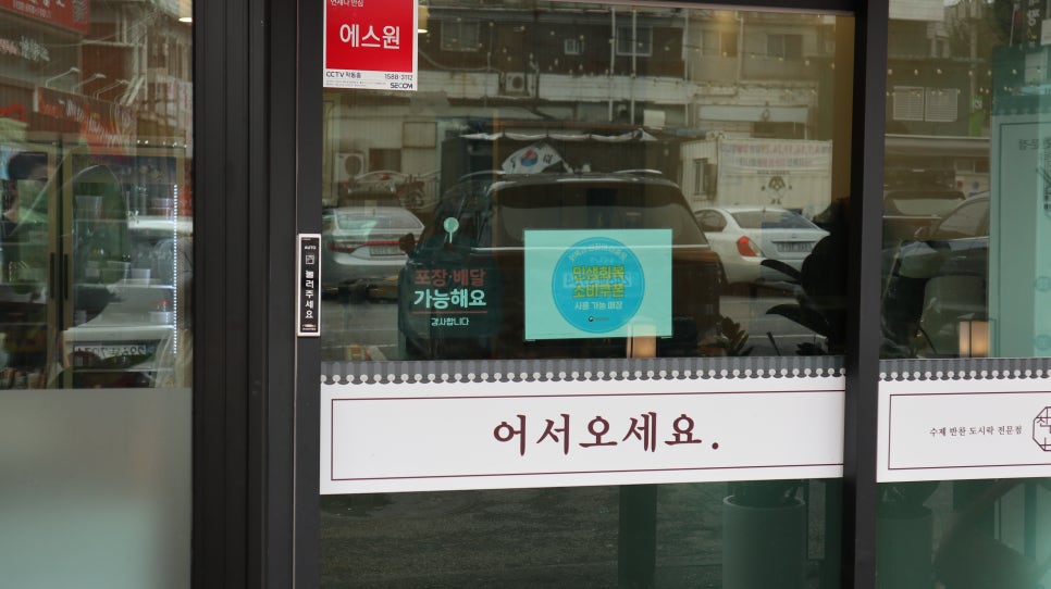 찬미찬 사진 4