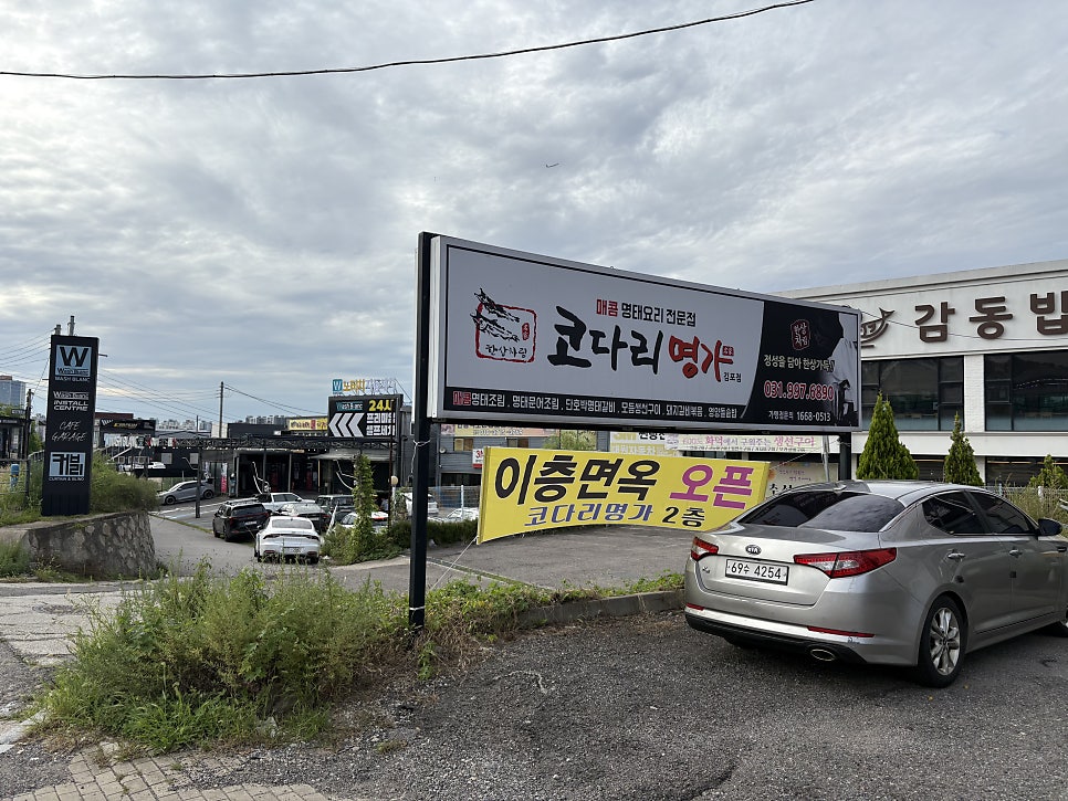 카페개러지 김포점 사진 2