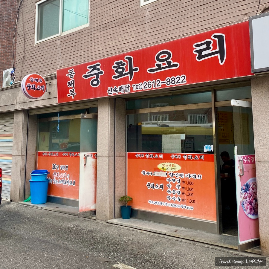 삼정각 사진 2