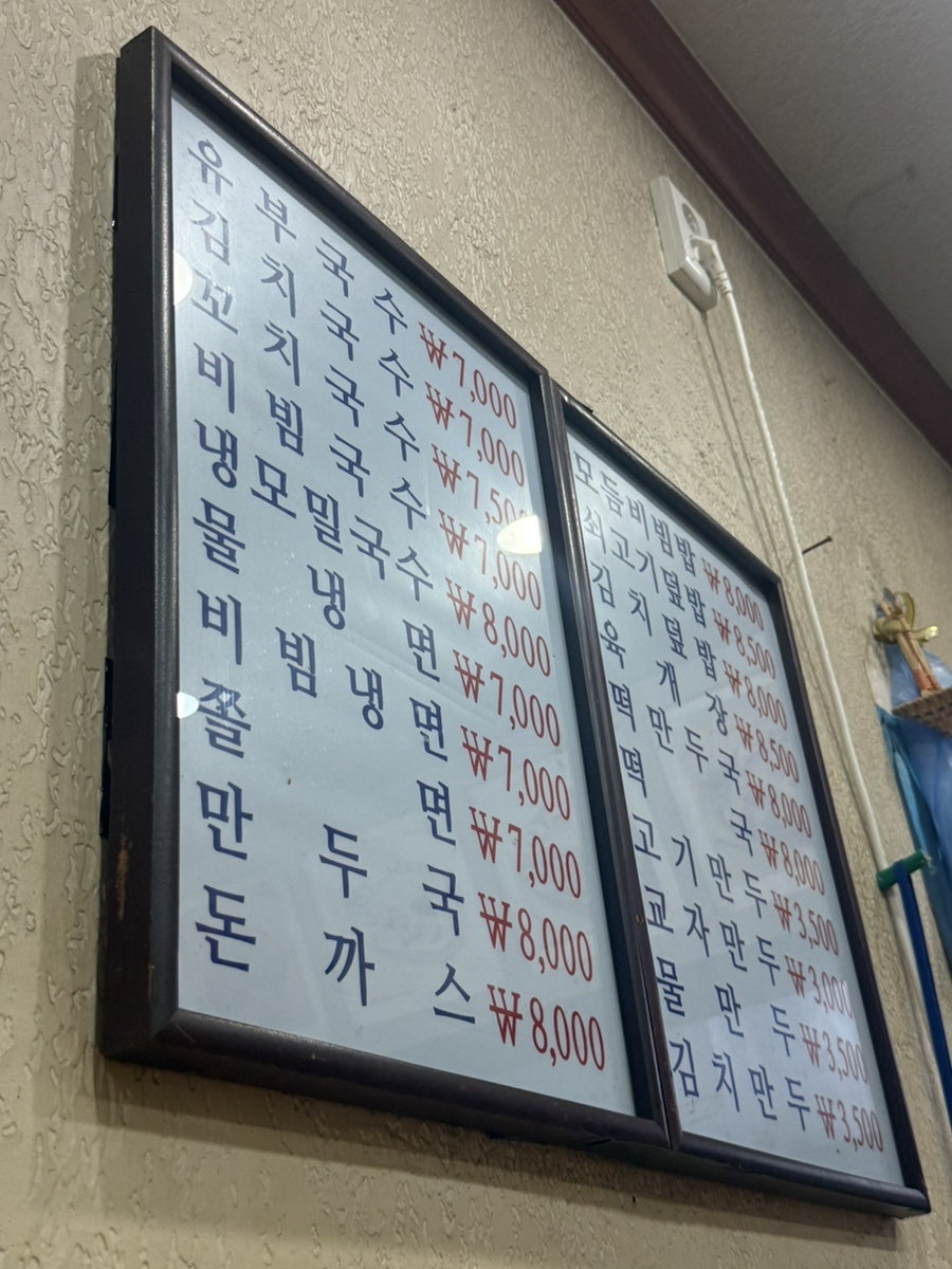 찡구짱구 사진 3