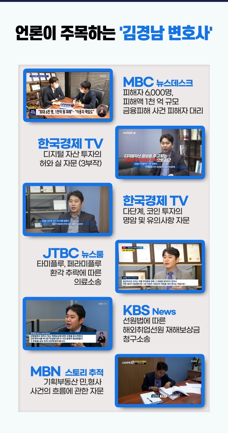 리딩방변호사]삼성증권사칭, 이도현 사칭, 강지연 매니저, 600%수익 제10기 프로젝트에 투자하셨나요?? 리딩방 사칭 사기입니다. 지금  즉시 전화주세요. : 네이버 블로그