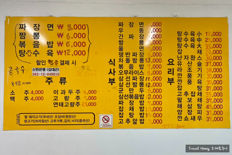 삼정각 사진 3